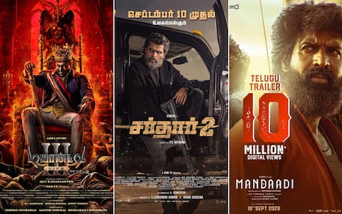 செப்டம்பர் 10ல் வருவதும், போவதும்….