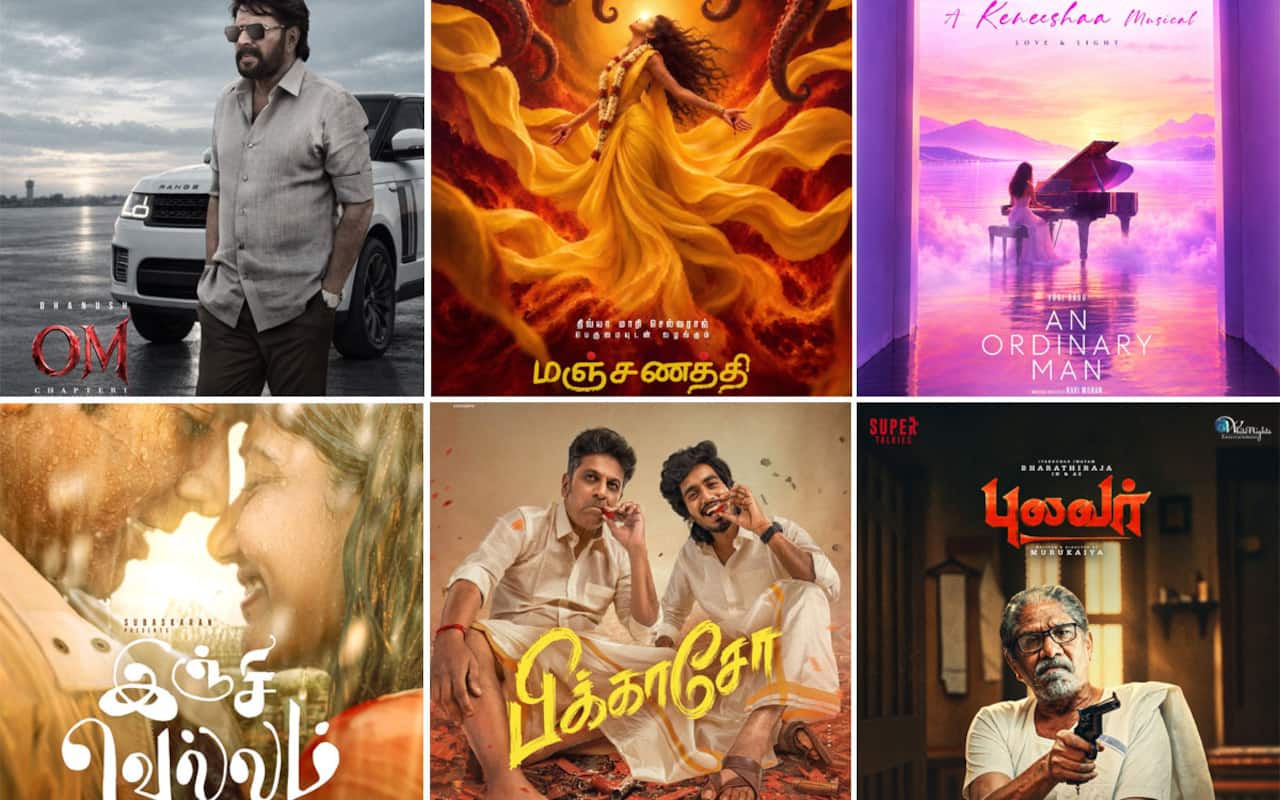 அடடா... இவ்வளவு அறிவிப்புகளா? உற்சாகத்தில் தமிழ் சினிமா