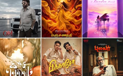 அடடா... இவ்வளவு அறிவிப்புகளா? உற்சாகத்தில் தமிழ் சினிமா