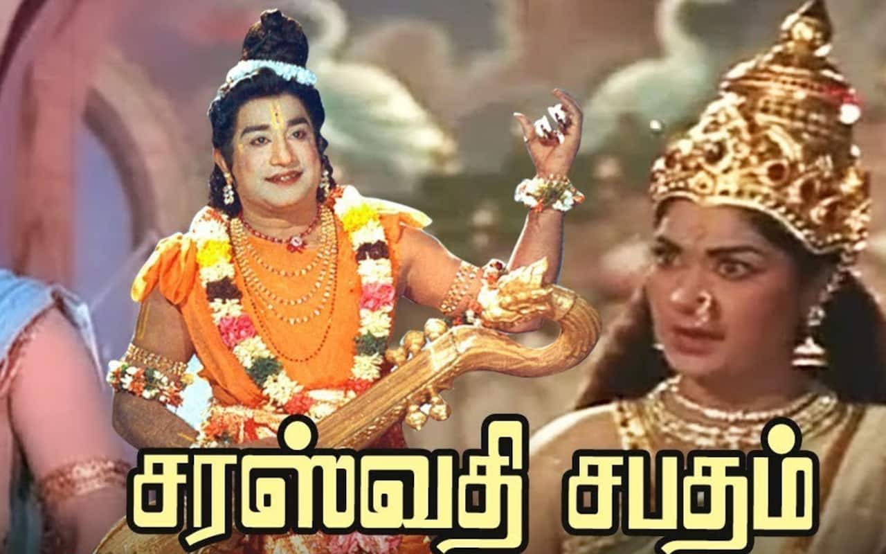 பிளாஷ்பேக்: சமூகப் பட பாணியில் வந்து, சாதனை புரிந்த ஒரு பக்தித் திரைப்படம்