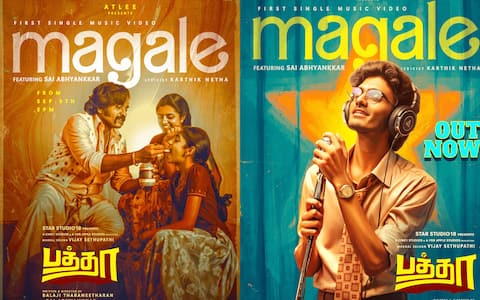 ‛பத்தா படம்... மகளே பாடல் வெளியீடு : அப்பாமகள் பாசம் கதையா?