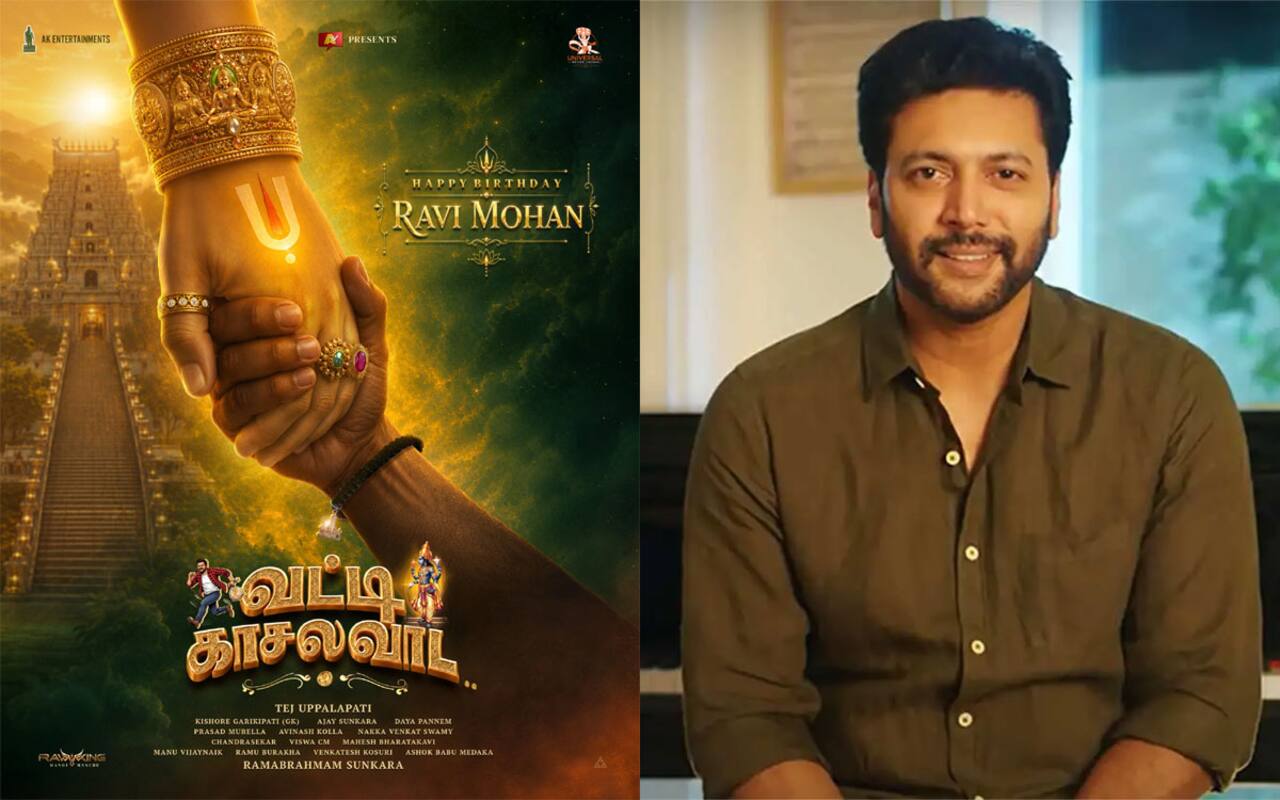 திருப்பதி பெருமாளாக நடிக்கும் ரவி மோகன்