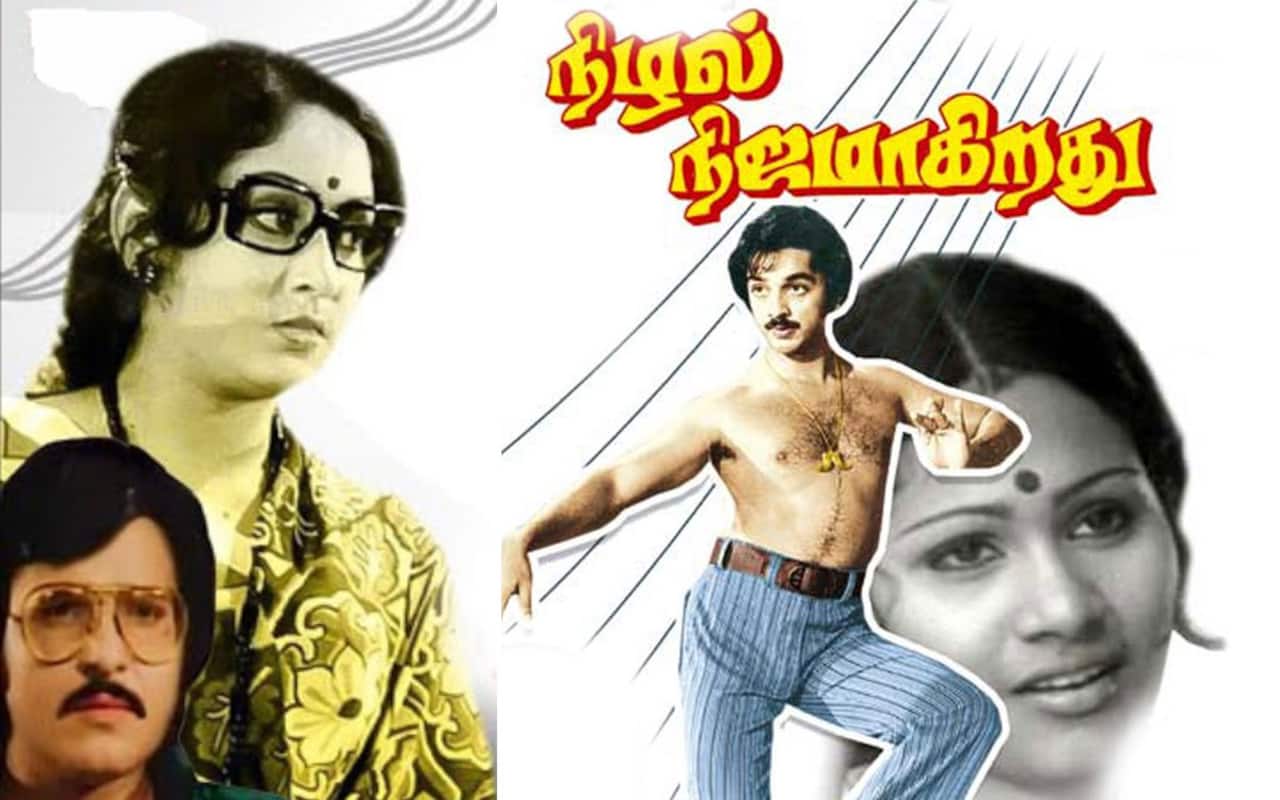 பிளாஷ்பேக்: நிஜ கலைஞர்கள் வழங்கிய நிழலோவியம் “நிழல் நிஜமாகிறது”