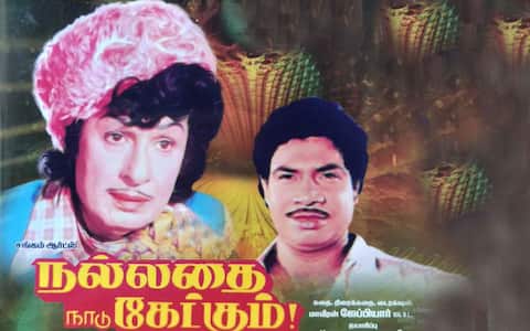 பிளாஷ்பேக்: டிராப் ஆன எம்ஜிஆர் படத்தை மீண்டும் எடுத்த ஜேப்பியார்