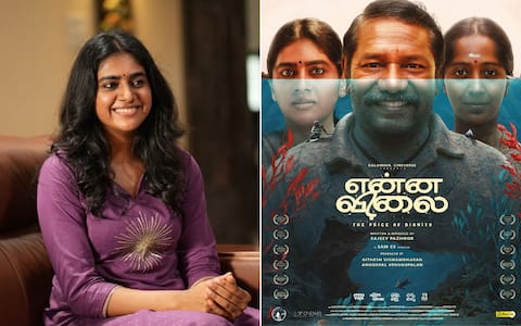 என் கதாபாத்திரத்தை கேட்டு அழுதேன்: என்ன விலை படம் பற்றி நிமிஷா சஜயன் நெகிழ்ச்சி