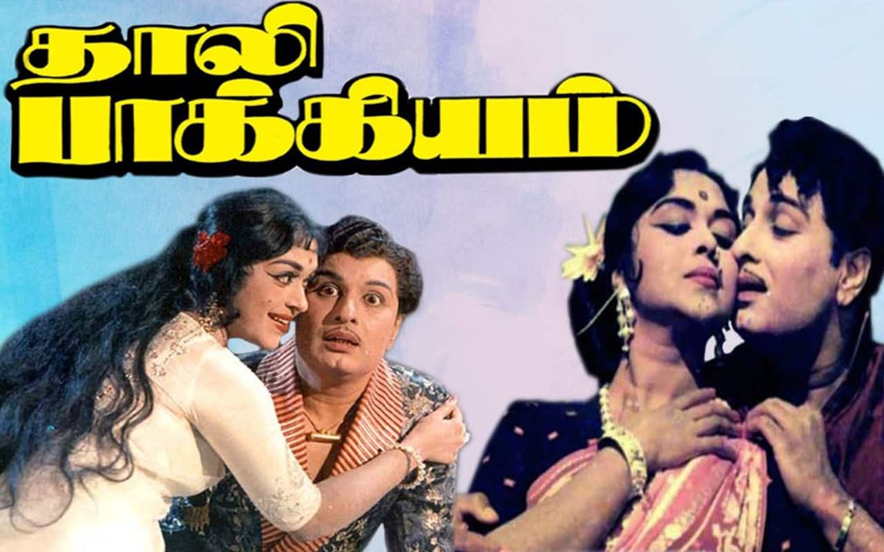 பிளாஷ்பேக்: இமேஜிற்கு பொருந்தாத கதை.. ஏமாற்றம் தந்த எம் ஜி ஆரின் “தாலி பாக்கியம்”