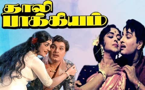 பிளாஷ்பேக்: இமேஜிற்கு பொருந்தாத கதை.. ஏமாற்றம் தந்த எம் ஜி ஆரின் “தாலி பாக்கியம்”