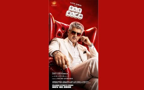 சூட்டோடு சூடாக அப்டேட் கொடுத்த டேர் டெவில்