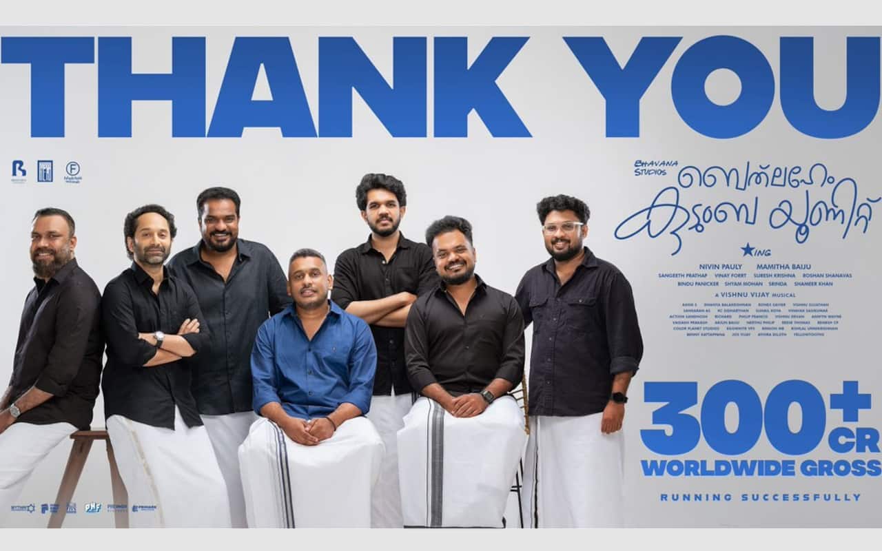 ரூ.300 கோடி கடந்த பெத்லகேம் குடும்ப யூனிட் : அதிகாரப்பூர்வ அறிவிப்பு