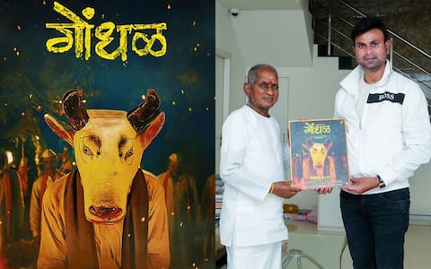 இளையராஜா இசையமைத்த மராத்தி படம் ஆஸ்கருக்கு செல்கிறது