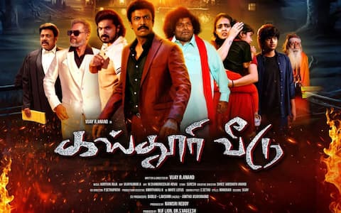 பூரி ஜெகன்நாதர் கோயிலில் கிடைத்த சமுத்திரக்கனி படத்தலைப்பு