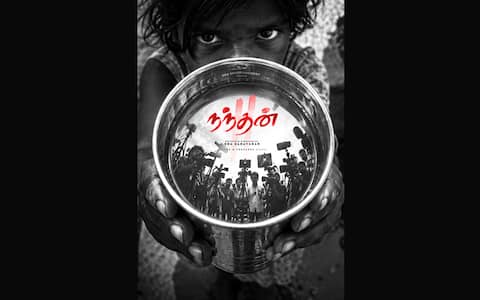 நந்தன் 2ம் பாகம் அறிவிப்பு