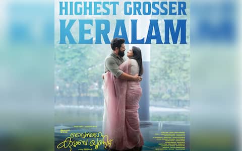 கேரளாவில் மட்டும் 150 கோடி வசூலைக் கடந்த பெத்லகேம் குடும்ப யூனிட்