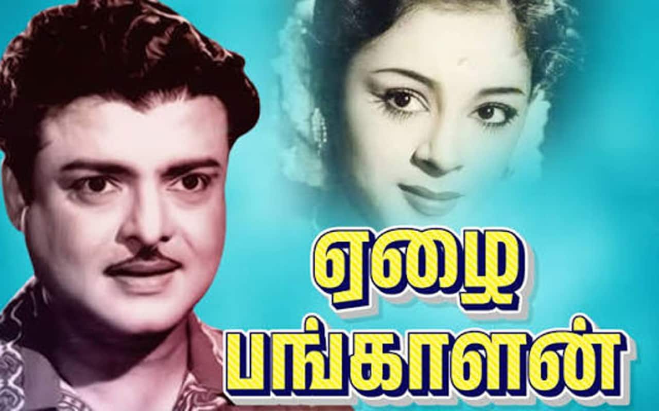 பிளாஷ்பேக்: எம்ஜிஆர் பாணியில் நடித்த ஜெமினி