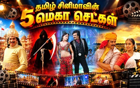 கிராபிக்ஸ் இல்லை... நிஜம் : தமிழ் சினிமாவில் வியக்க வைத்த 5 மெகா செட்கள்