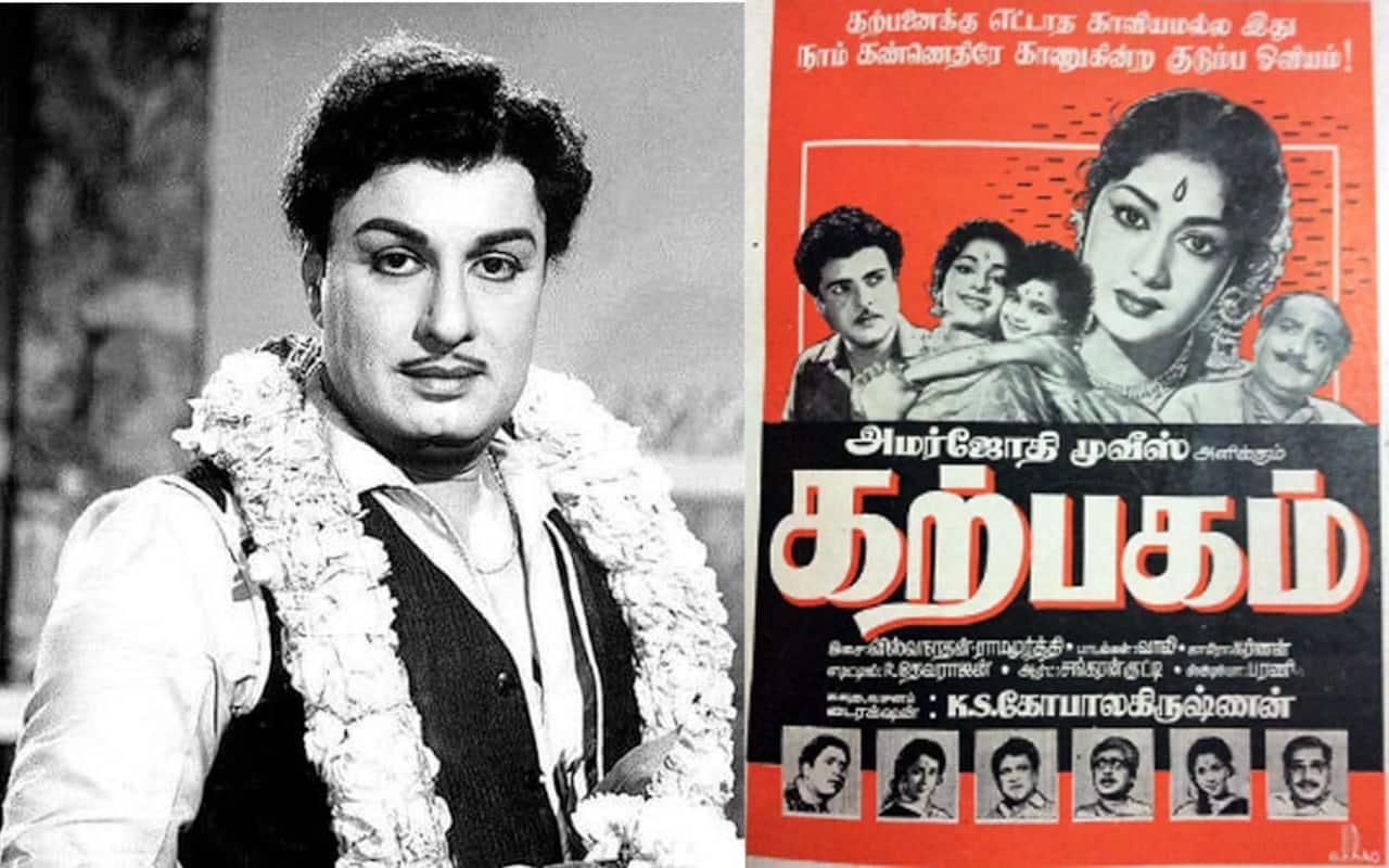 பிளாஷ்பேக்: டி எஸ் பாலையாவிற்காக எம் ஜி ஆர் நடிக்க மறுத்த திரைப்படம்