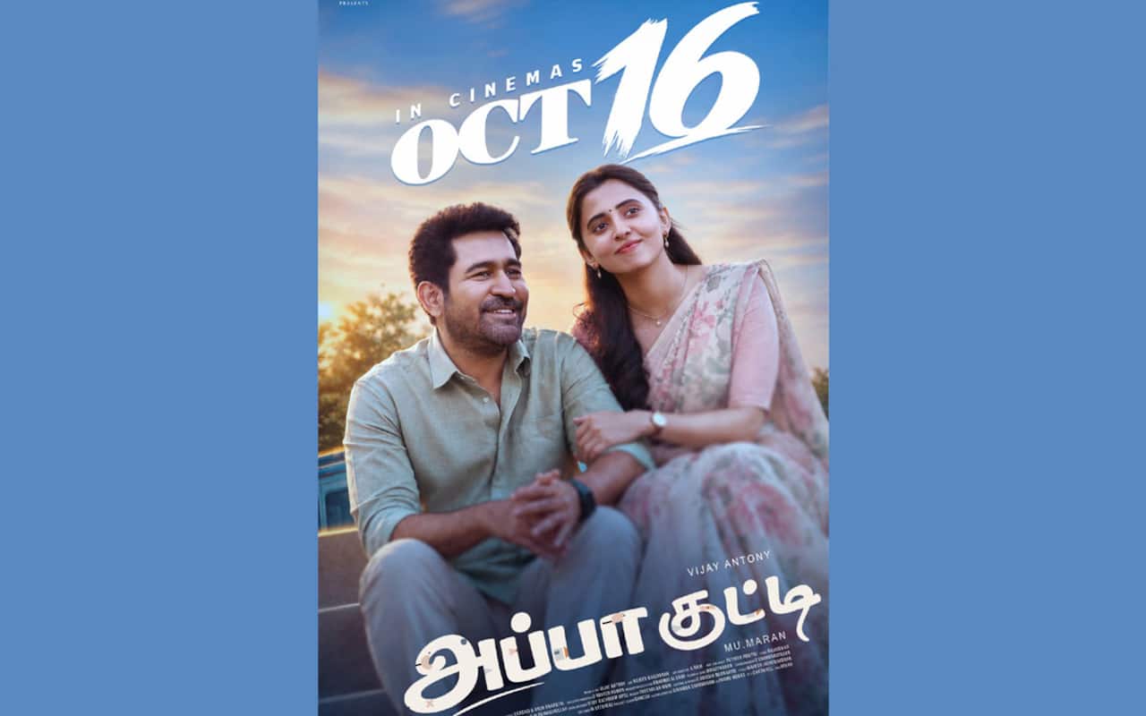 அக்., 16ல் ‛அப்பா குட்டி ரிலீஸ்