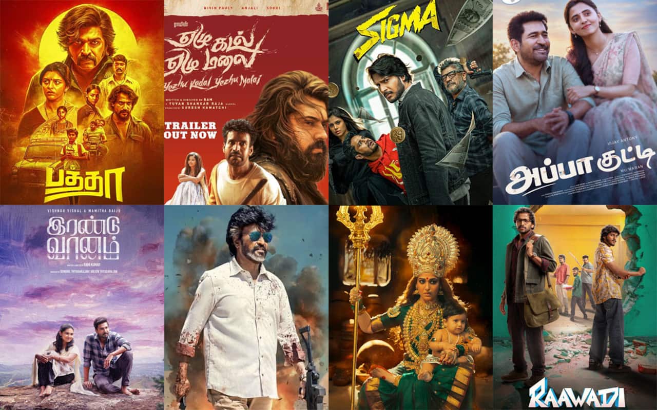 2026 டிசம்பர் வரை சென்ற வெளியீடு அறிவிப்புகள்