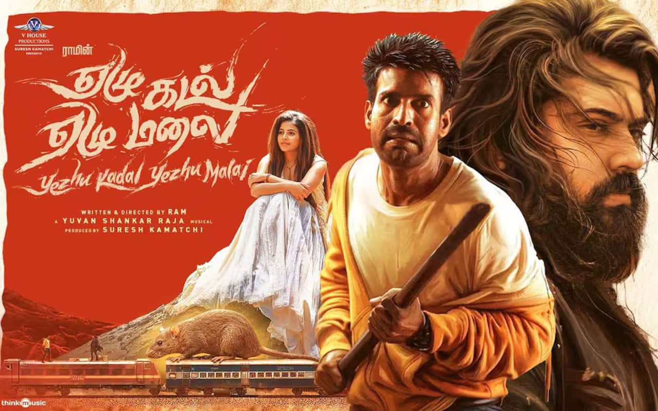 8 ஆயிரம் வயது மனிதன், எலி, சூரி, அஞ்சலி: ராம் இயக்கும் ஏழு கடல் ஏழு மலை கதை
