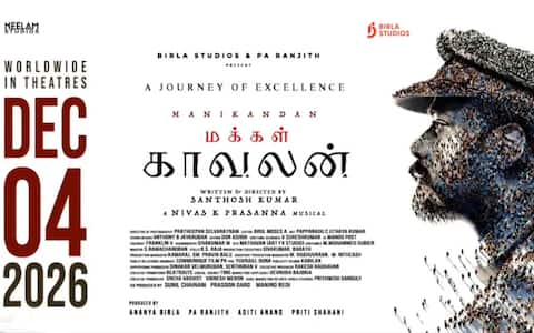 மக்கள் காவலன் டிச., 4ல் ரிலீஸ் : ஆக் ஷன் ஹீரோவாக மணிகண்டன்