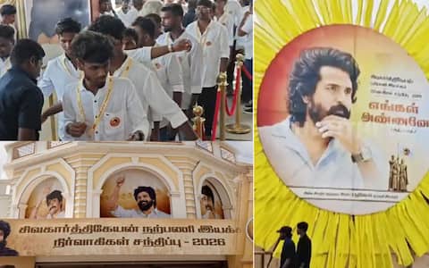 அரசியல் மாநாடு போல் நடந்த சிவகார்த்திகேயன் நற்பணி இயக்க நிர்வாகிகள் சந்திப்பு விழா