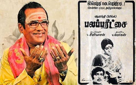 பிளாஷ்பேக்: இசையமைப்பாளராக டி எம் சவுந்தரராஜன் முயற்சித்த “பலப்பரீட்சை”