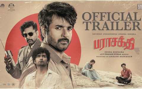 டிரைலர்களின் 24 மணிநேர சாதனை : தொடர்ந்து முதலிடத்தில் பராசக்தி