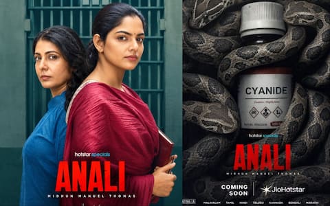 நிகிலா விமல் நடித்த வெப் சீரிஸை வெளியிட நீதிமன்றம் தடை