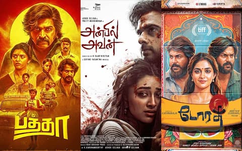 வெற்றி விழா நடத்துறாங்க : வசூலை சொல்ல மறுக்குறாங்க...