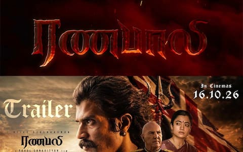 ரணபலி-யா இல்லை ரணபாலி--யா ? குழப்பும் படக்குழு