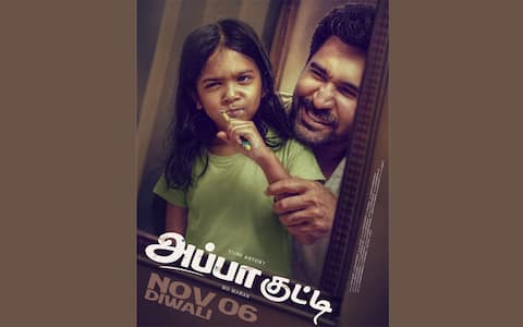 தீபாவளிக்கு தள்ளிப்போன விஜய் ஆண்டனியின் ‛அப்பா குட்டி