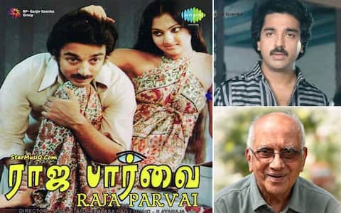 பிளாஷ்பேக்: சிங்கீதம் சீனிவாசராவ் நினைவைப் போற்றும் சினிமா சிற்பி கமல்ஹாசனின் “ராஜபார்வை”