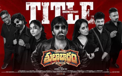 ரவி தேஜாவுடன் இணையும் பிரியங்கா மோகன், அனஸ்வரா மற்றும் ஜே.டி. சக்கரவர்த்தி