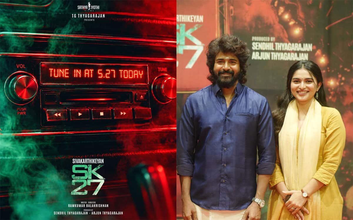 சிவகார்த்திகேயன் 27வது படத்திற்கு இன்று அங்கீகாரம்