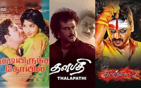 குடியிருந்த கோயில், தளபதி, காஞ்சனா-2 - ஞாயிறு திரைப்படங்கள்