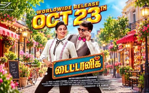 ஒரு வழியாக டைட்டானிக்கிற்கு விடுதலை ; புதிய ரிலீஸ் தேதி அறிவிப்பு