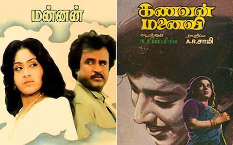 பிளாஷ்பேக்: மன்னன் ரீமேக்கா, காப்பியா?