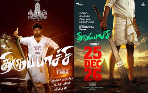 விஜய்யின் திருப்பாச்சி டிசம்பர் 25-ல் ரீ-ரிலீஸ்