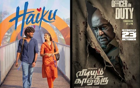 அக்டோபர் 23ல் எத்தனை படங்கள் ரிலீஸ் ?