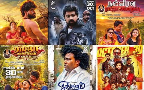 இன்றைய ரிலீஸ் 9 படங்கள்: 180ஐக் கடந்த 2026