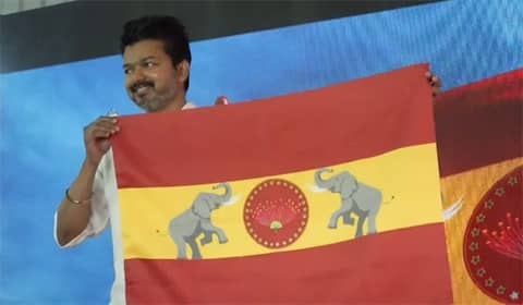 இரண்டு போர் யானைகள்.. நடுவில் வாகை மலர்..: த.வெ.க கொடியை அறிமுகம் செய்துவைத்தார் விஜய்