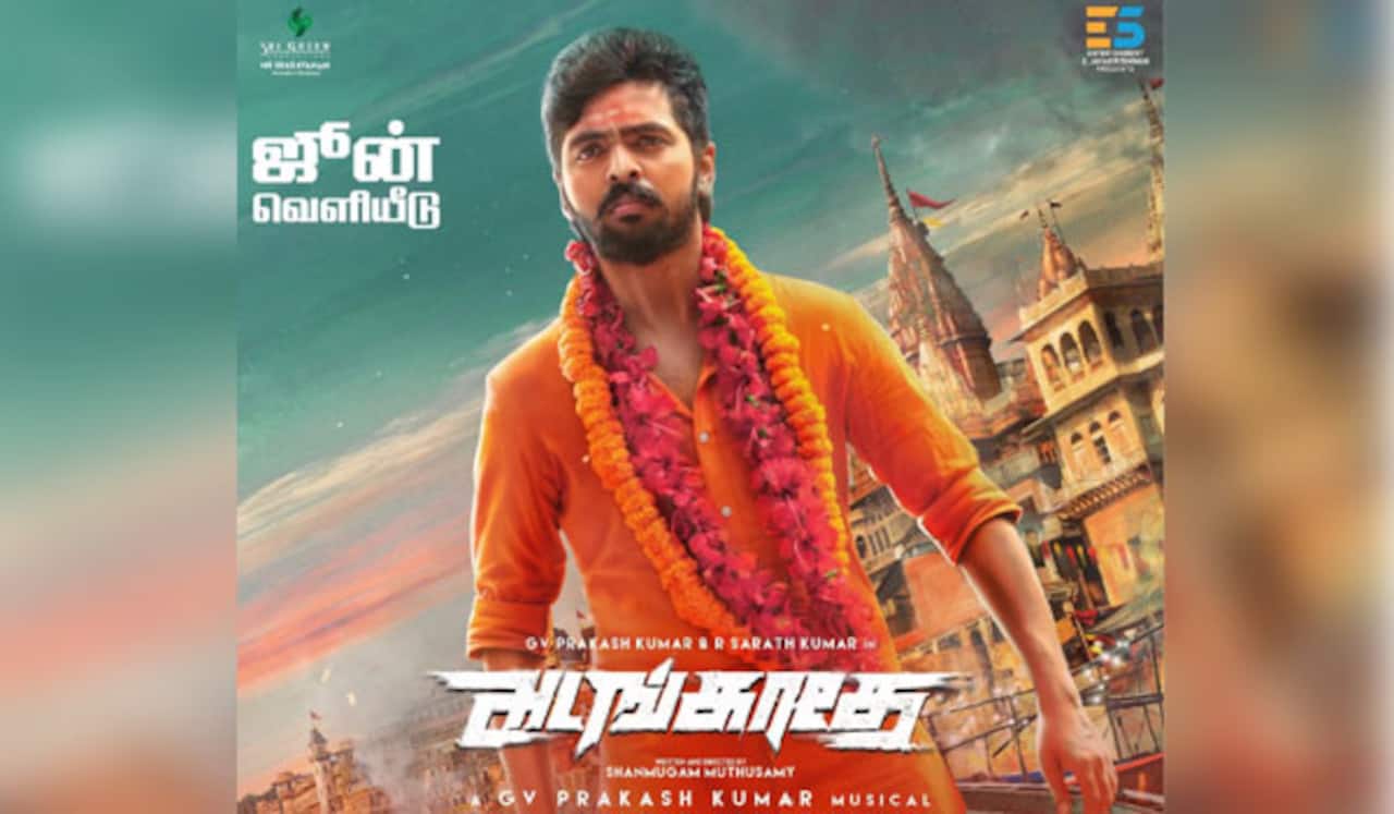 7 வருடங்களுக்கு பிறகு திரைக்கு வரும் ஜி.வி. பிரகாஷ் படம்!