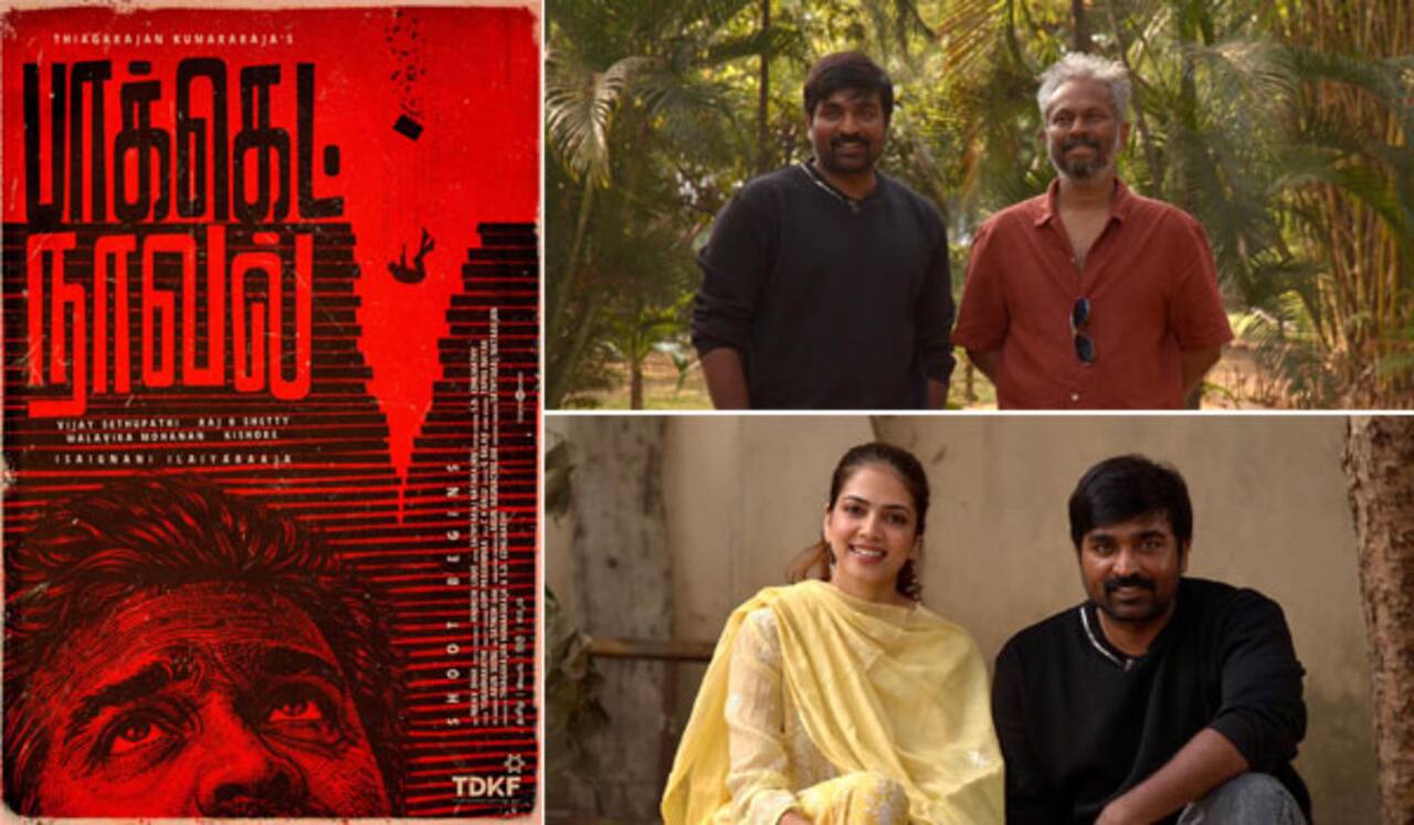 தியாகராஜன் குமாரராஜா, விஜய் சேதுபதி கூட்டணியில் உருவாகும் பாக்கெட் நாவல்