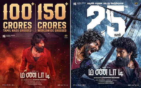 25வது நாளில் 150 கோடி டார்கெட்டை எட்டிப்பிடித்த மண்டாடி
