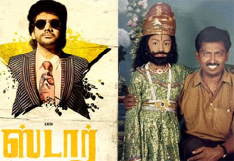 அந்த மூணு சர்ப்ரைஸை தயவு செய்து சொல்லாதீங்க : இளன் வேண்டுகோள்
