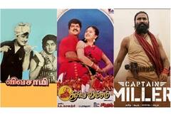 விவசாயி, சூர்யவம்சம், கேப்டன் மில்லர் - ஞாயிறு திரைப்படங்கள்