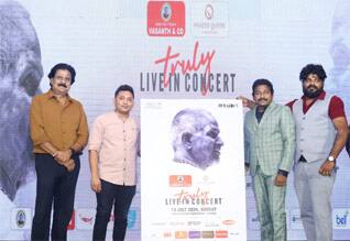 ஜூலை 14ம் தேதி இளையராஜா கச்சேரி: சென்னையில் நடக்கிறது