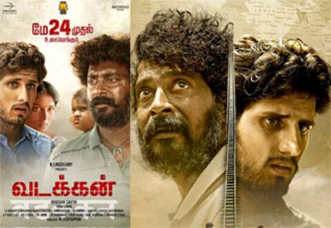 வடக்கன் தலைப்புக்கு சென்சார் எதிர்ப்பு