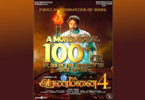 சுந்தர்.சிக்கு முதல் ரூ.100 கோடி படமாக அமைந்த அரண்மனை 4
