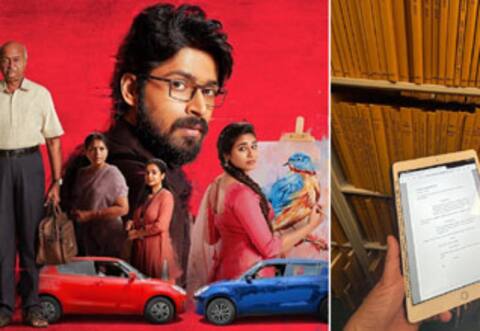ஆஸ்கருக்குள் நுழைந்தது பார்க்கிங்